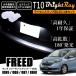  бесплатная доставка Honda Freed Freed + hybrid соответствует GB5 GB6 GB7 GB8 GB серия BrightRay T10 LED клапан(лампа) 1 год гарантия подсветка номера лампа освещения Wedge лампочка 