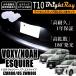  бесплатная доставка Toyota Voxy Noah Esquire 80 серия ZRR80 ZRR85 ZWR80 BrightRay T10 LED клапан(лампа) 1 год гарантия подсветка номера лампа освещения Wedge лампочка белый 