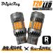 �W���j�[ �W���j�[�V�G�� �W���j�[�m�}�h JB64W JB74W JC74W H30.7~ �n�C�t���h�~ BrightRay T20 �s���`���Ⴂ�Ή� ���A �E�B���J�[ LED 2�� �ۏ� �A���o�[