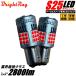 S25 �_�u�� �_�C�n�c �^���g�J�X�^�� L375S L385S H19.12�`H25.9 BrightRay �u���[�L�����v �e�[�������v �u���[�L�� �� ���b�h 2�� 1�N�ۏ�