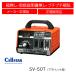 [ outlet ] Cellstar (CELLSTAR) аккумулятор зарядное устройство SV серии SV-50T