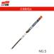 �\�t�g99(SOFT99) glaco(�K���R) ���C�p�[�ւ��S�� �K���R���C�p�[ �p���[���� NO.5 �����ԗp�������C�p�[ ����400mm �S����6mm �����^�C�v/�p�^ �i��:04505