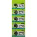 SR920SW(371SB-AN) ���c���쏊�@�_����{�^���d�r�P�V�[�g�i5�p�b�N�j�y�����^muRata�z