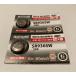 maxell[mak cell ] кислота . серебряный батарейка SR936SW394 2 шт продажа 