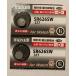 Maxell серебряный кнопка батарейка SR626SW377 2 шт продажа 