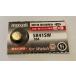 Maxell серебряный кнопка батарейка SR41SW384 1 шт продажа de311