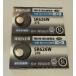 Maxell серебряный кнопка батарейка SR626W376 2 шт. комплект 