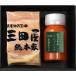 [ three rice field shop total book@ house ] ham gift set SN-30( refrigeration )