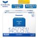 ں߸֥ͭ롼Хåƥ꡼󤷤󥵥ݡաۥѥʥ˥å Panasonic ư֥Хåƥ꡼ ɥ󥰥ȥå׼ caos ꡼ N-145D31L/C8