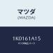 �ޥĥ�(MAZDA) �ʥĥ�/OEM��������/��������/�ҡ�����/�ޥĥ���������/1K0161A15(1K01-61-A15)