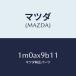 ޥĥMAZDA˥ܥ/ޥĥ/OEMȥ西/1M0AX9B11(1M0A-X9-B11)