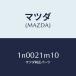 ޥĥMAZDA˥ץ졼ȥơ˥/ޥĥ/OEN˥å/1N0021M10(1N00-21-M10)