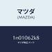 ޥĥMAZDA˥ܥ/ޥĥ/OEN˥å/󥸥/1N01062K8(1N01-06-2K8)