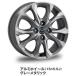  Mazda (MAZDA) легкосплавные колесные диски ( серый металлик ) 1 шт. клапан(лампа) имеется / Mazda оригинальная опция / Demio DJ/ 9965495550-9963604140(9965-49-5550)