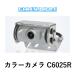 ӥ HDѥ顼 HD C6025R CAR VISION
