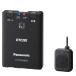 �y�݌ɗL�zPanasonic ETC2.0�ԍڋ@ �A���e�i�����^ �����ē��@�\���� �Z�p���[�g�^ CY-ET2620GD ���Z�b�g�A�b�v��