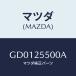 ޥĥ(MAZDA) ե(R) ɥ饤/ƥ ڥ MAZDA6/ɥ饤֥ե/ޥĥ/GD0125500A(GD01-25-500A)