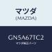 ޥĥ(MAZDA) С ͥ/ƥ ڥ MAZDA6/ϡͥ/ޥĥ/GN5A67TC2(GN5A-67-TC2)