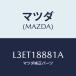 ޥĥ(MAZDA) ⥸桼 ѥȥ쥤󥳥ȥ/MPV/쥯ȥꥫ/ޥĥ/L3ET18881A(L3ET-18-881A)