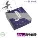 �y���Ȃ������^�C�v�Q�������z�������_�������� (�݂̂艑/�R�Ď��Ԗ�12����) (14����/�Q��������)
