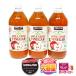 [ сахар не использование *]KIRKLAND signature органический Apple носорог da- уксус [946ml×3шт.@] большая вместимость затраты ko[2]