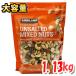 *2 шт. комплект *KIRKLAND несоленый cмешанные орехи большая вместимость 1.13kg×2 подлинный America из ..... Ricci орехи! закуска . закуска . максимально высокий.! [10]
