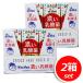 *2 коробка комплект *. глициния . утро. Yoo... кислота .200ml×2 кейс ( все 48шт.@) легко 1000 сто миллионов шт. . кислота .. надежно ..... напиток [2]