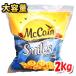 [ самая низкая цена!]ma Cain Smile картофель 2kg большая вместимость! внизу подготовка. не необходимо! вечеринка .. данный гарнир день рождения час короткий закуска замороженные продукты затраты ko* прохладный рефрижератор рейс * [5]