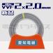 �y���r���[�L�ڂ�1000�~OFF�z���m�d�� VVF VVF�P�[�u�� 2.0mm�~2�c 100m�� ������  (�D�F)