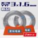 �y���r���[�L�ڂ�1000�~OFF�z��2���Z�b�g�� |�V�i�d��| ���m�w�� VVF 1.6mm 3�c 100m 1.6mm3�cVVF ���S�̃��[�J�[�w�� VVF�P�[�u�� ��������