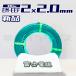 �y���r���[���e��1,000�~OFF�z�x�m�d�� VVF  2.0mm�~2�c �G�R�}�[�N �\�t�gEM 100m�� (�D�F600V) �d���p���_�C�X�͑��������b