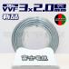 �y���r���[���e��1,000�~OFF�z�x�m�d�� VVF  2.0mm�~3�c 200�^�C�v 200v 100m�� (�D�F) �d���p���_�C�X�͑��������b