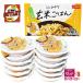 �y��_�����A�E�g���b�g�z�y���ׂč��Y(^^��z�����Ђ��� ���Ă��͂�m160g�~12�p�b�N���n��e�� ���~�ɂ� ���N�H �_�C�G�b�g �R�X�g�R ��e��