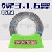 �y���r���[���e��1,000�~OFF�z��h�d�� VVF  1.6mm�~3�c 200V 100m�� (�D�F) �d���p���_�C�X�͑��������b
