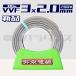 �y���r���[���e��1,000�~OFF�z��h�d�� VVF 2.0mm�~3�c 200V ���ԗ� 100m�� (200V�D�F) �d���p���_�C�X�͑��������b