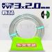 �y���r���[���e��1,000�~OFF�z��h�d�� VVF 2.0mm�~3�c 100m�� ������ �i�D�F�j�d���p���_�C�X�͑��������b