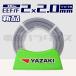 �y���r���[���e��1,000�~OFF�z���d�� VVF  2.0mm�~2�c  100m�� �\�t�gEM 600V �d���p���_�C�X�͑��������b