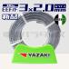 �y���r���[���e��1,000�~OFF�z���d�� VVF 2.0mm�~3�c EM-EEF �P�[�u�� �\�t�gEM �G�R 100m���i�D 600V ������ G�}�[�N�j�d���p���_�C�X�͑�������