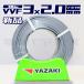 �y���r���[���e��1,000�~OFF�z���d�� VVF�P�[�u�� 2.0mm�~3�c �\�t�gEM 100m�� ������  (�D�F) �d���p���_�C�X�͑��������b