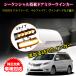  Toyota марка машины точка Alphard / Vellfire 20 серия последовательный поворотник на боковом зеркале все мигает переключается боковой поворотник на боковом зеркале 