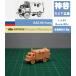 ץǥ 1/144  ɥ  Tank ȥå  ʼ    Russian GAZ 66 KUNG Resin Kit (RSU512C)