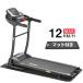  электрический беговая дорожка складной MAX12km/h коврик имеется измеритель пульса измерение фитнес машина салон Runner фитнес машина ударная абсорбция перемещение литейщик . покупка 
