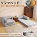 �\�t�@�[�x�b�h 2�l�|�� �\�t�@ ��180cm �����\ ���k���� �������E���^�� �N�b�V�����t�� �ӂ�ӂ튴 �����i �ȃX�y�[�X ������� �k�� �t���A�\�t�@