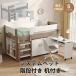  спальная система кровать-чердак лестница имеется S из дерева высота 120cm выдерживаемая нагрузка 200kg одиночная кровать low модель bed стол книжный шкаф стол имеется письменный стол compact книжный шкаф имеется место хранения 