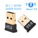 Bluetooth адаптор 5.0 USB адаптор Bluetooth адаптер USB приемник PC для Bluetooth USB адаптер Bluetooth Windows10/8//7 соответствует 60 дней гарантия . покупка 