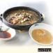  fuka fillet attaching softshell turtle saucepan medicine serving tray set (1~2 portion )