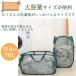 ����J�S �܂肽���� ��e��70L ���b�V�� �����h���[�o�X�P�b�g ������t���T�C�g�|�P�b�g���� �����h���[�o�b�O ����o�X�P�b�g ���󕨓��� �ʂ�����ݎ��[ �֘A�摜3