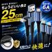 �S7�ʂ� Type-C �[�d�P�[�u�� �X�}�z�P�[�u�� �}��6A NEK ��REVL 7986530 USB A��Type-C Type-C��Type-C Type-C�����C�g�j���O �X�}�z�A�N�Z�T���[ �V�^iphone