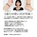 �e���w���c �l�b�N���X �A���N���b�g �u���X���b�g NEK ��REVM 7986778 �����Y ���f�B�[�X ���ʑ��ʃJ�b�g 3.0mm �g �p���[�X�g�[�� �V�R�� �A�N�Z�T���[ �֘A�摜1