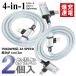 ���� 4-in-1 PD60w�Ή� �X�}�z �P�[�u�� C-TO-C Type-C to C ���C�g�j���O NEK ��REVM 7986792 2�{�Z�b�g �f�[�^�]�� 1cm�`2m iPhone 3A �}�� �[�d�� IQOS